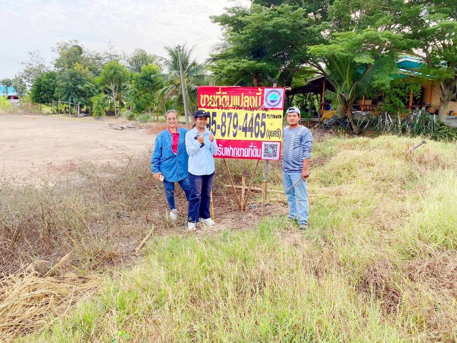 รูปภาพสินค้า