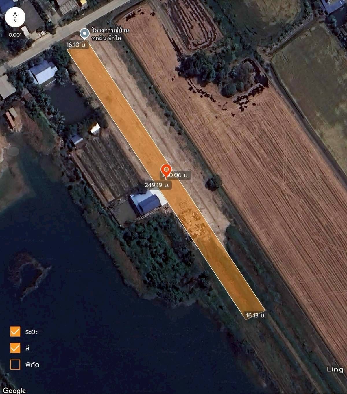 รูปภาพสินค้า