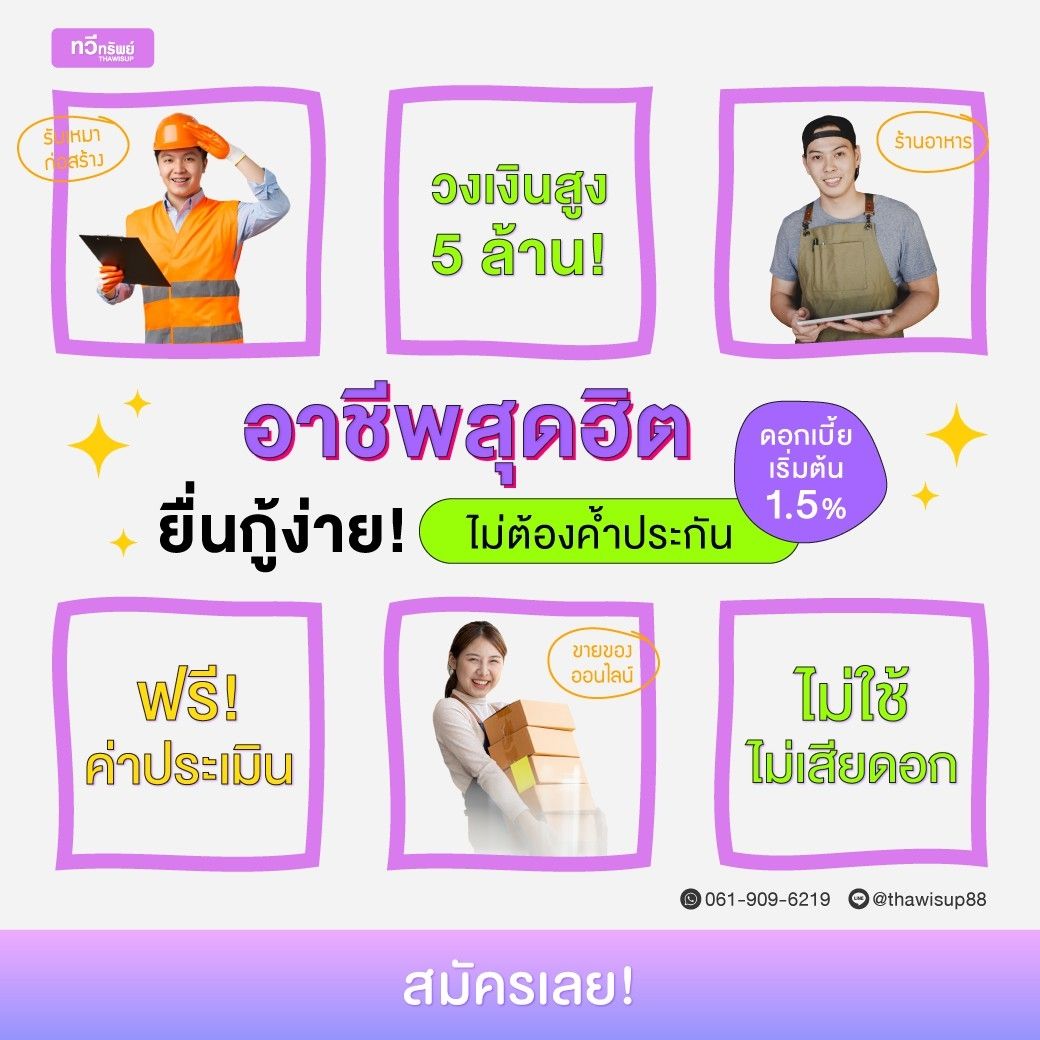 รูปภาพสินค้า