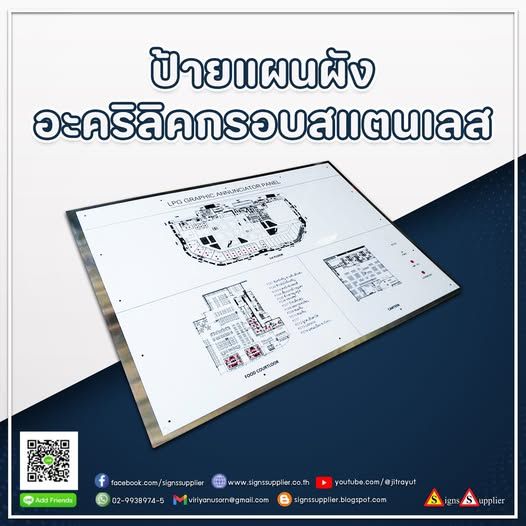 รูปภาพสินค้า