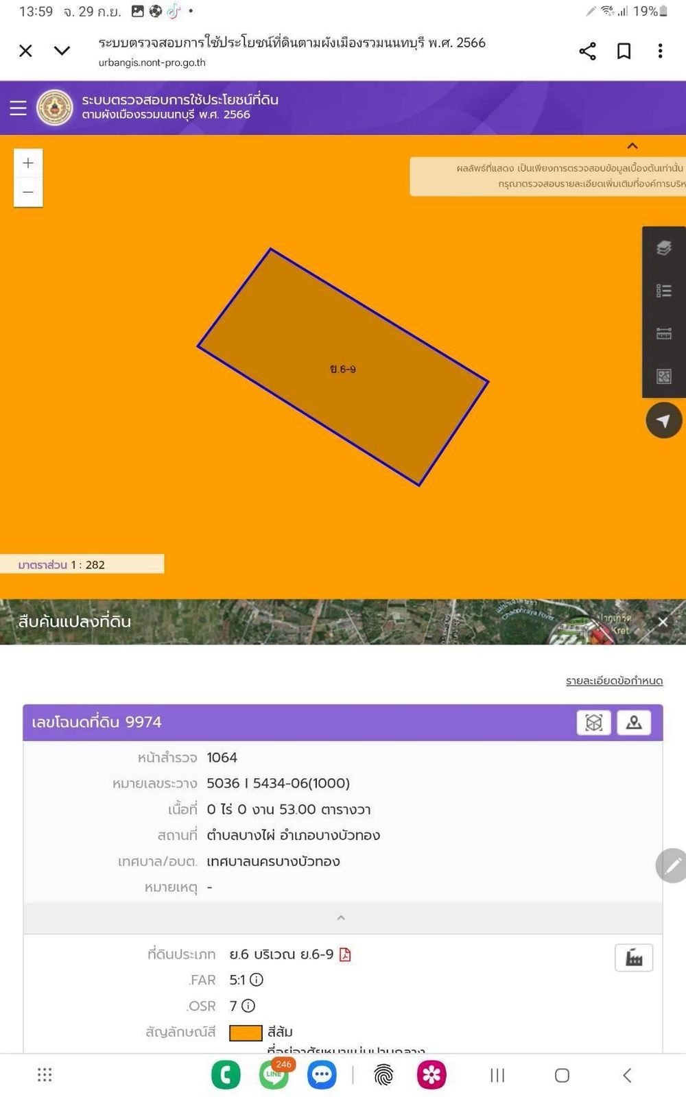 รูปภาพสินค้า