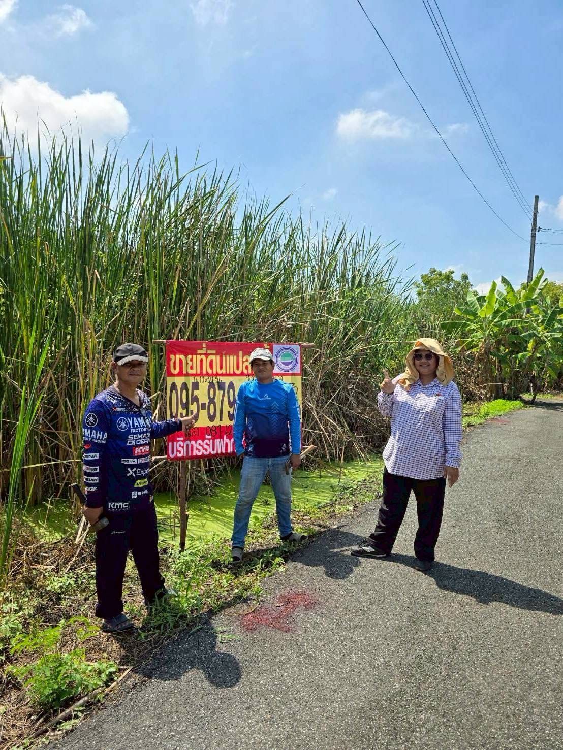 รูปภาพสินค้า