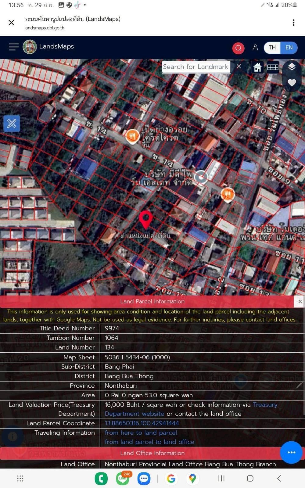 รูปภาพสินค้า