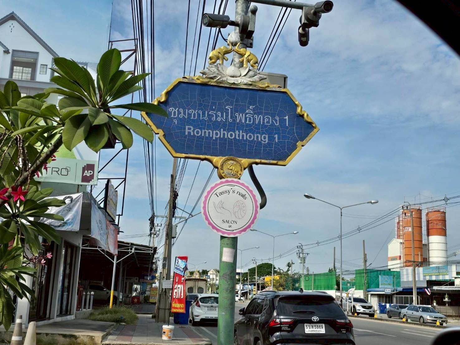 รูปภาพสินค้า