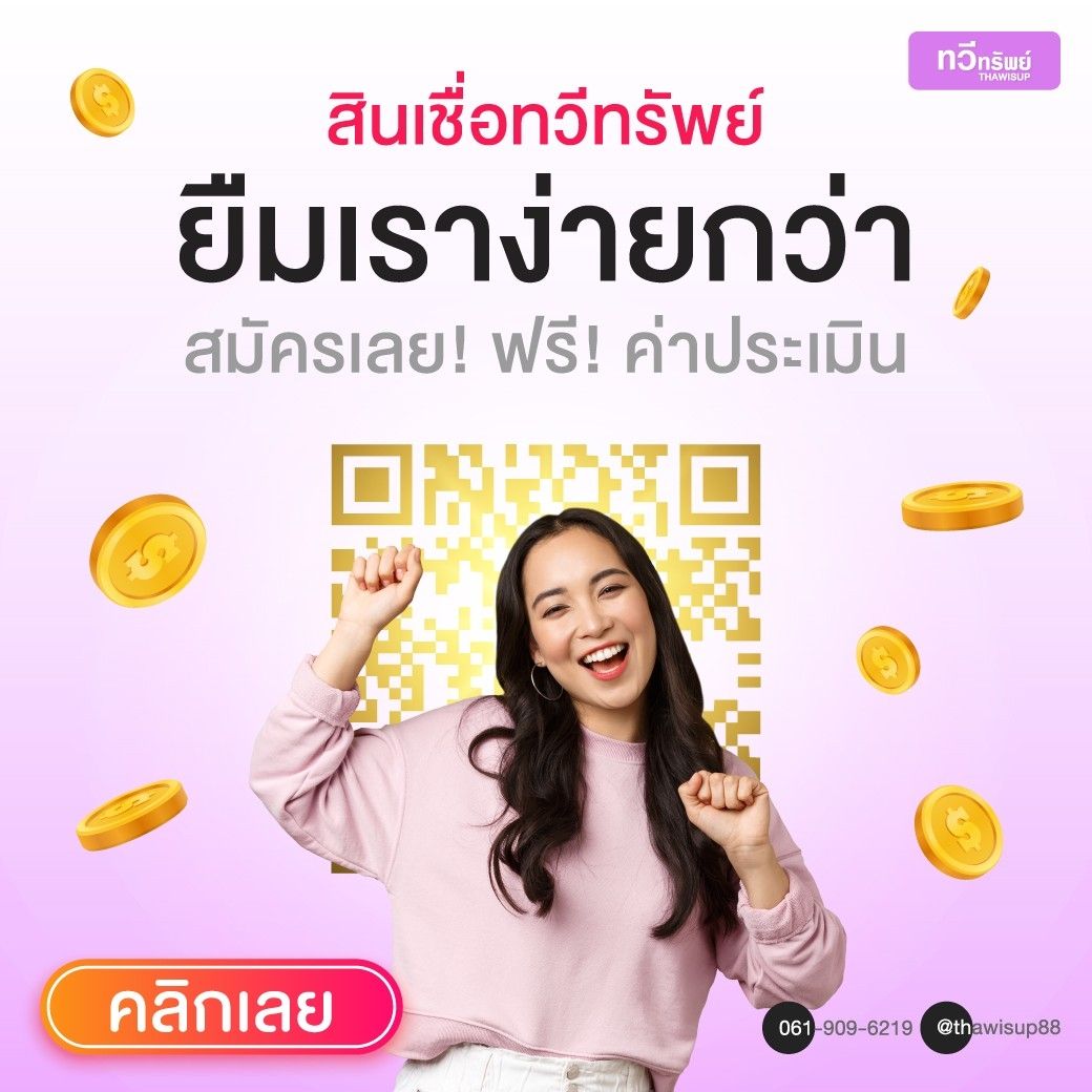 รูปภาพสินค้า