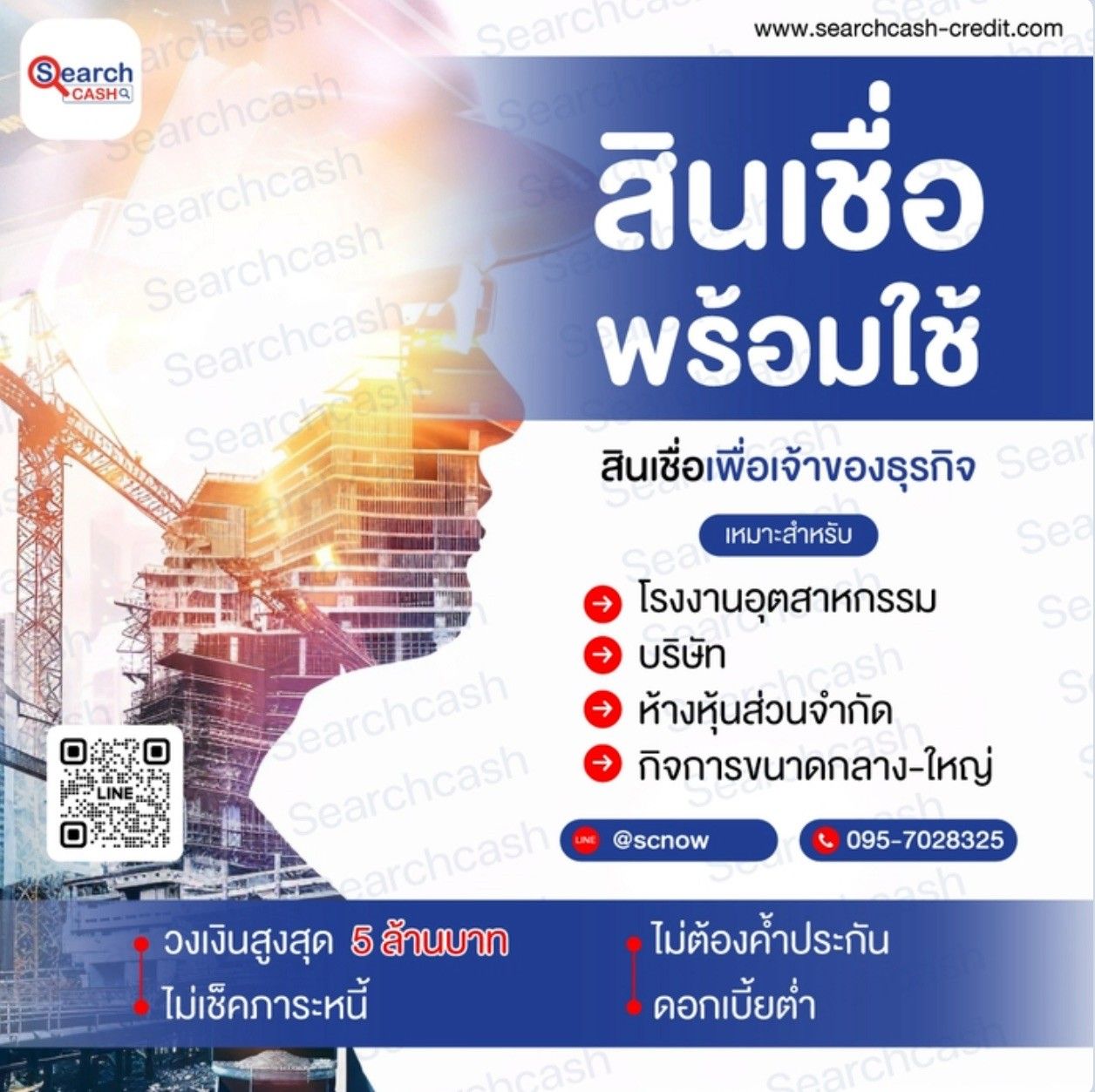 รูปภาพสินค้า