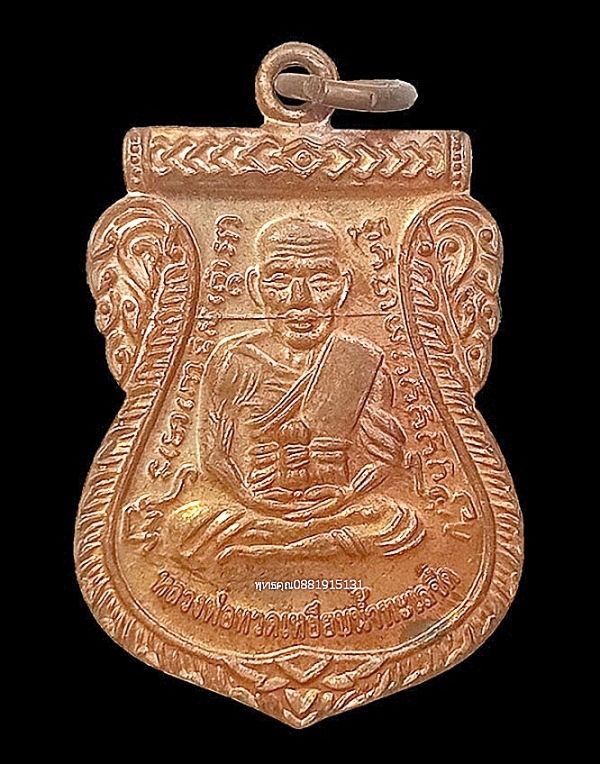 รูปภาพสินค้า