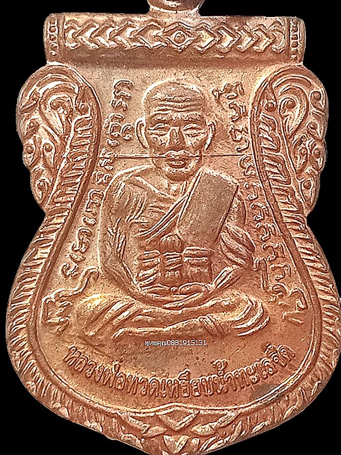 รูปภาพสินค้า