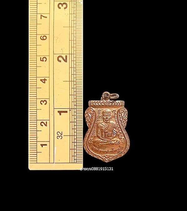 รูปภาพสินค้า