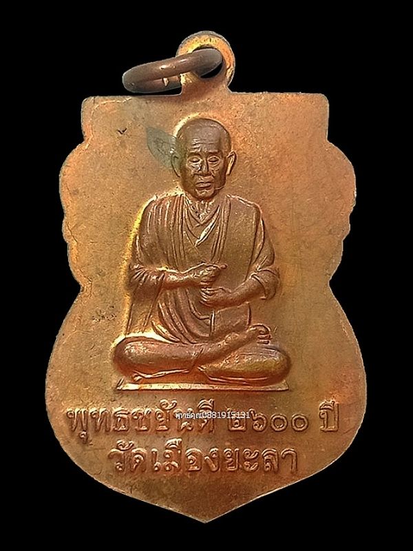 รูปภาพสินค้า