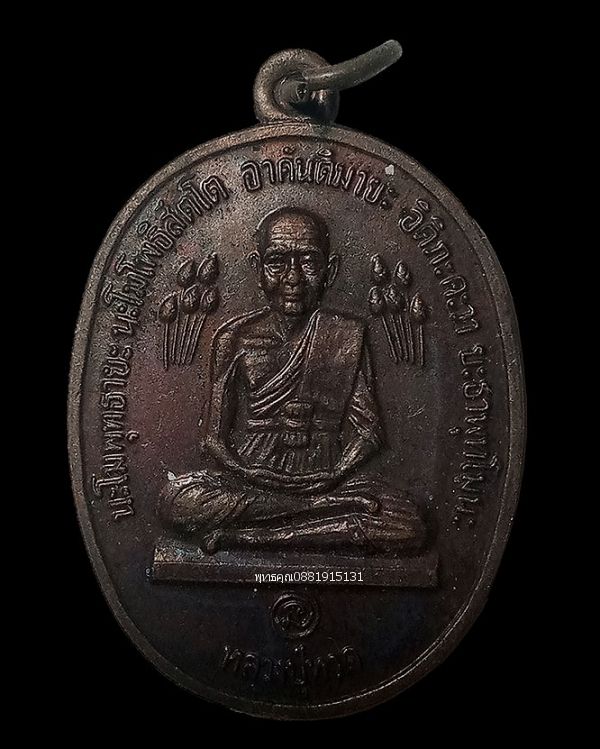 รูปภาพสินค้า