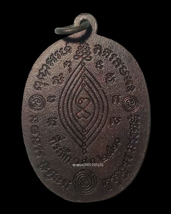 รูปภาพสินค้า