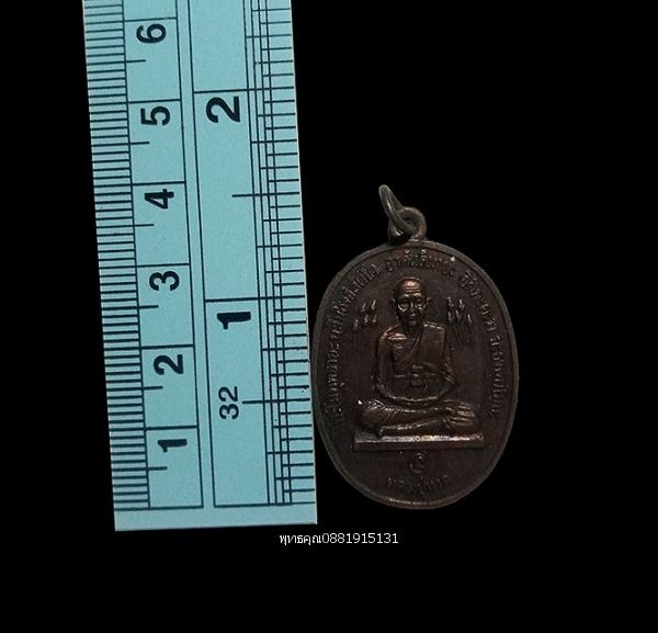 รูปภาพสินค้า