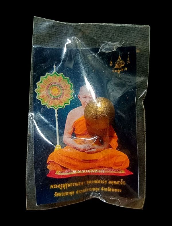 รูปภาพสินค้า