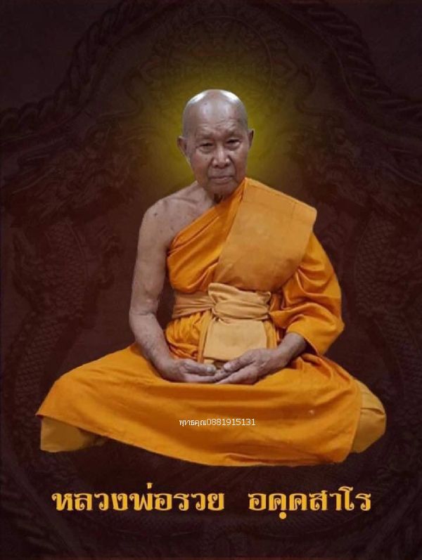 รูปภาพสินค้า