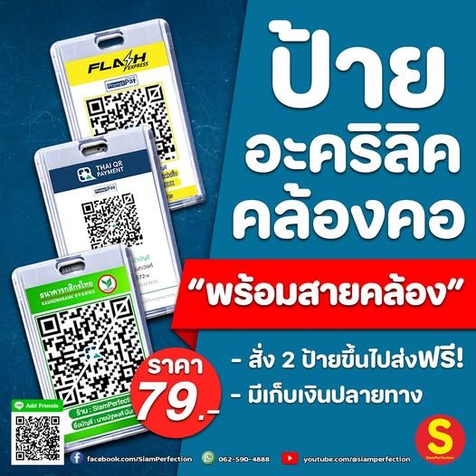 รูปภาพสินค้า