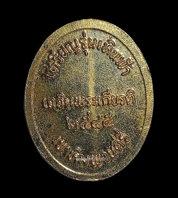 รูปภาพสินค้า