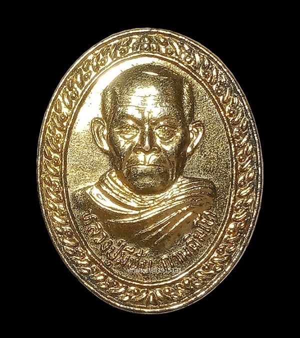 รูปภาพสินค้า