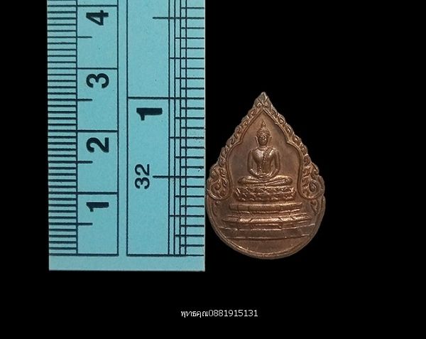 รูปภาพสินค้า