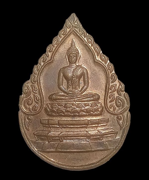 รูปภาพสินค้า