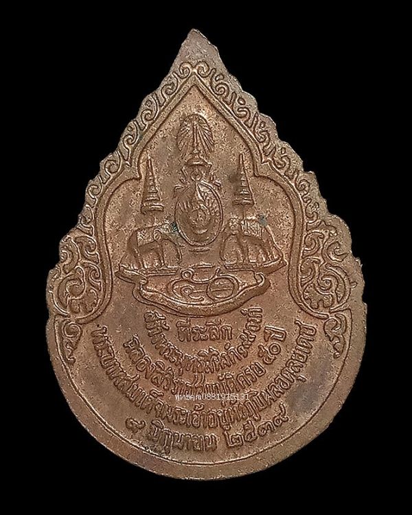 รูปภาพสินค้า