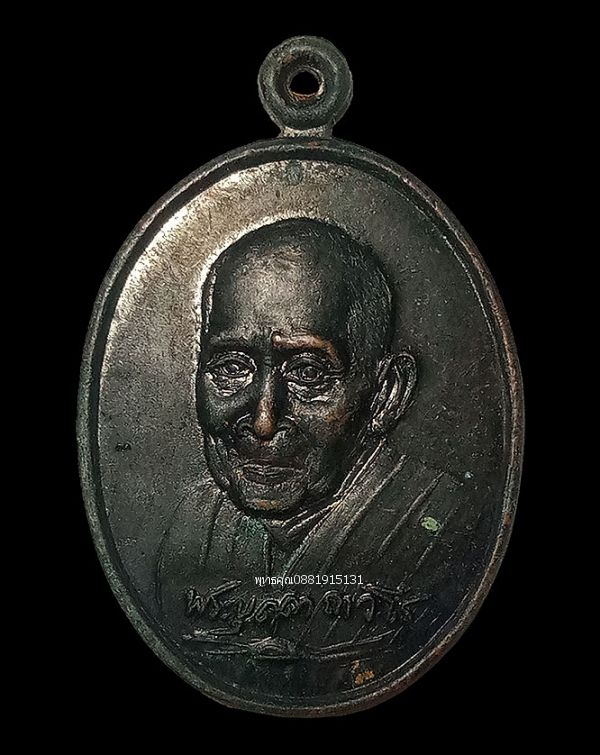 รูปภาพสินค้า