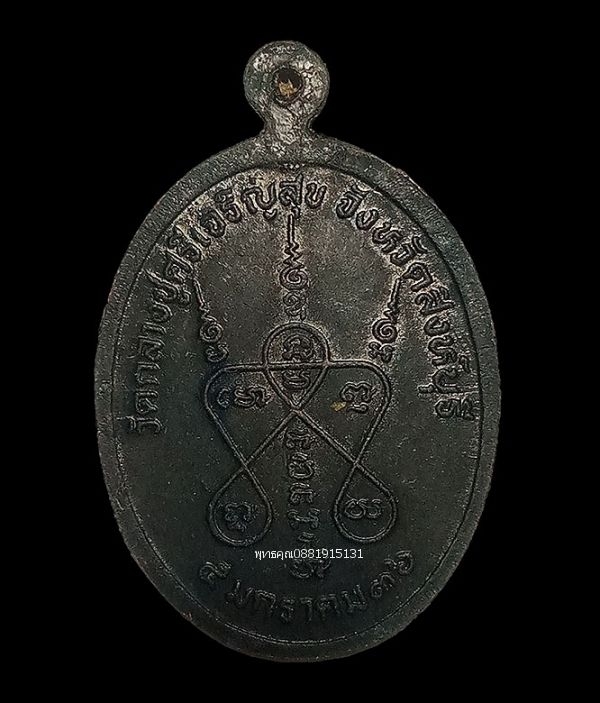 รูปภาพสินค้า