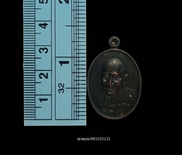 รูปภาพสินค้า