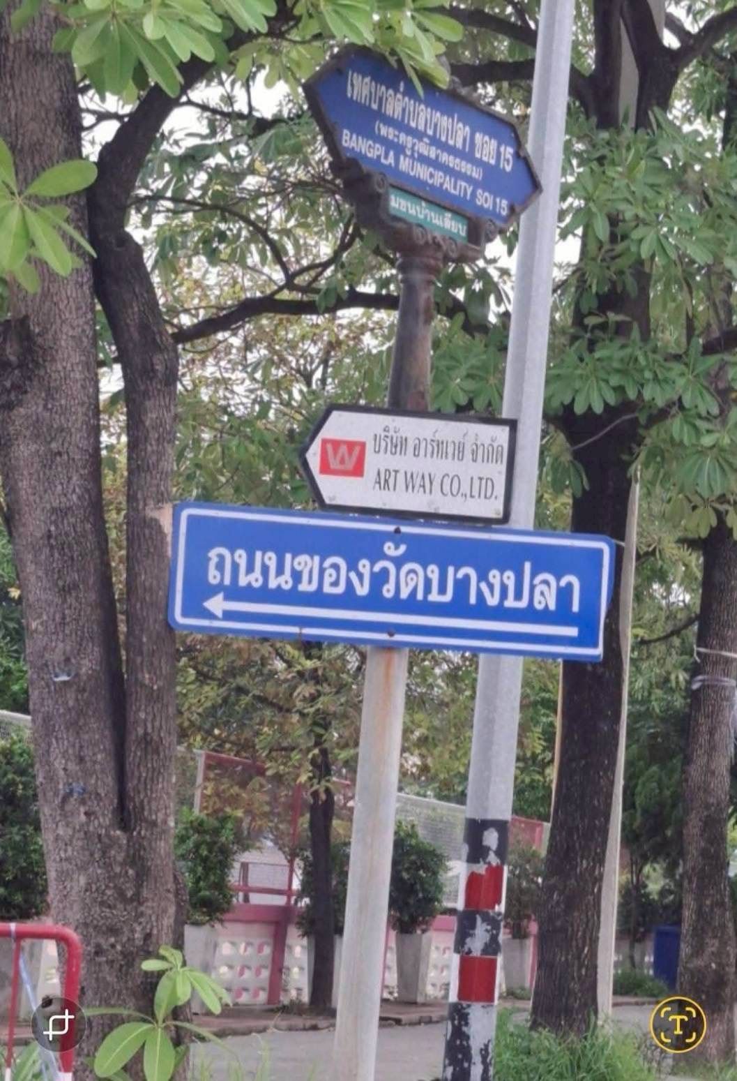 รูปภาพสินค้า