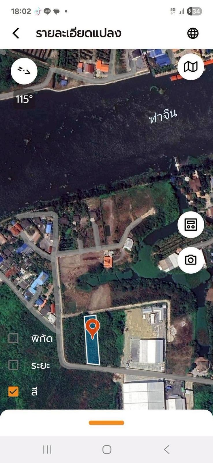 รูปภาพสินค้า