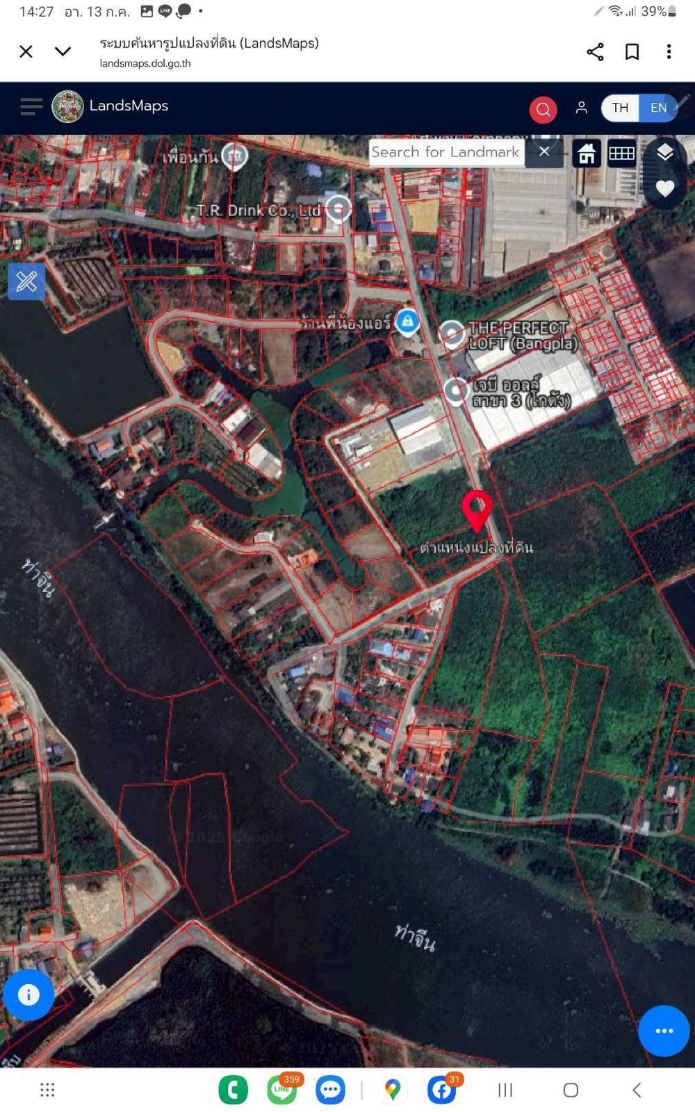 รูปภาพสินค้า