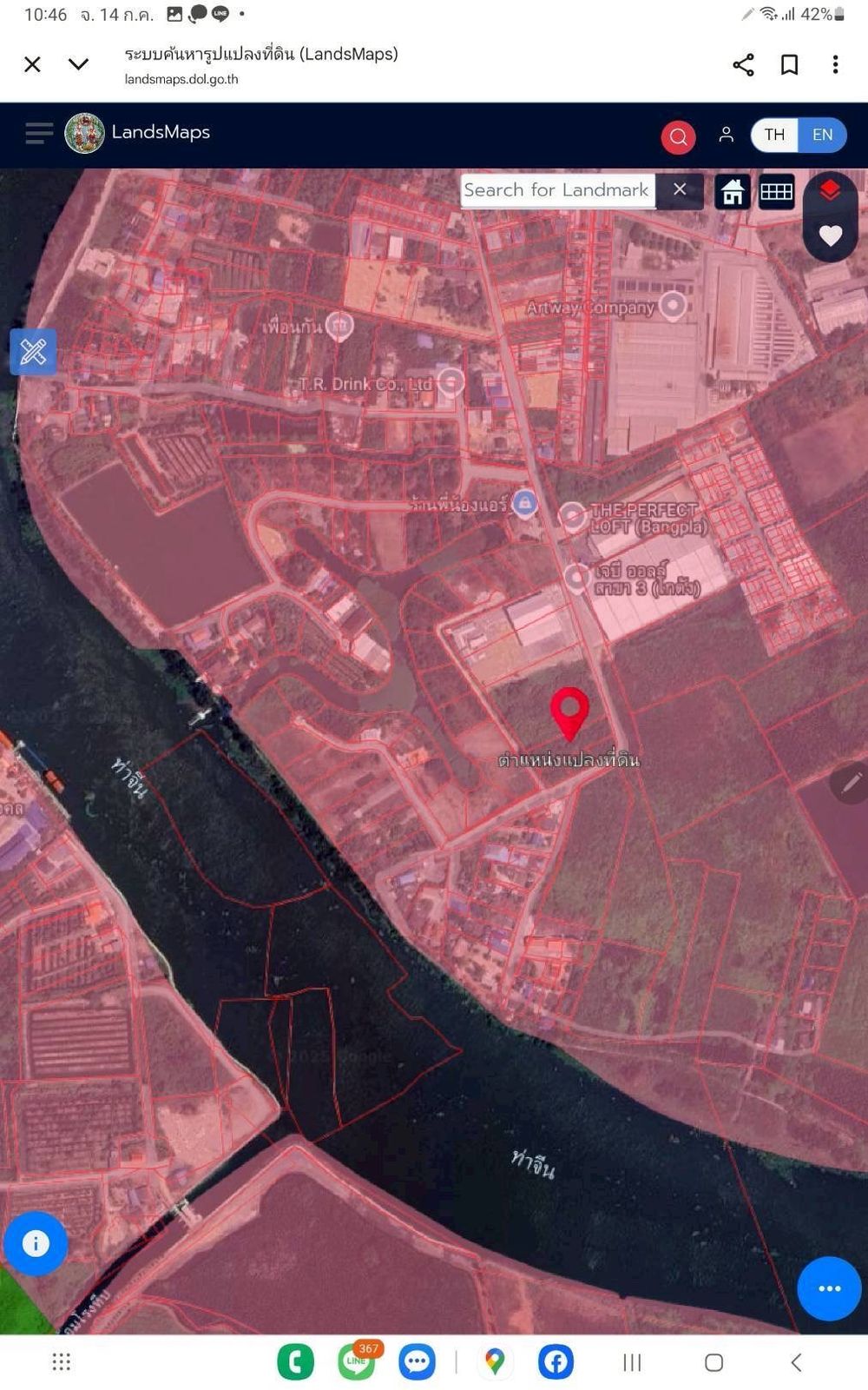 รูปภาพสินค้า