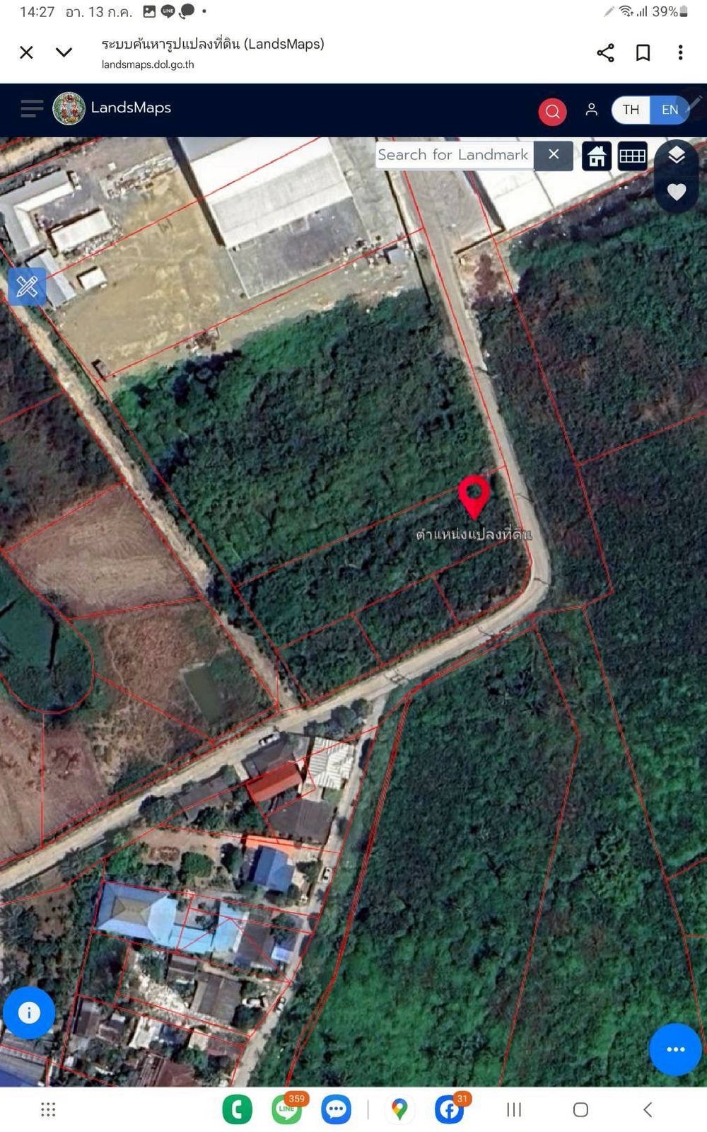 รูปภาพสินค้า