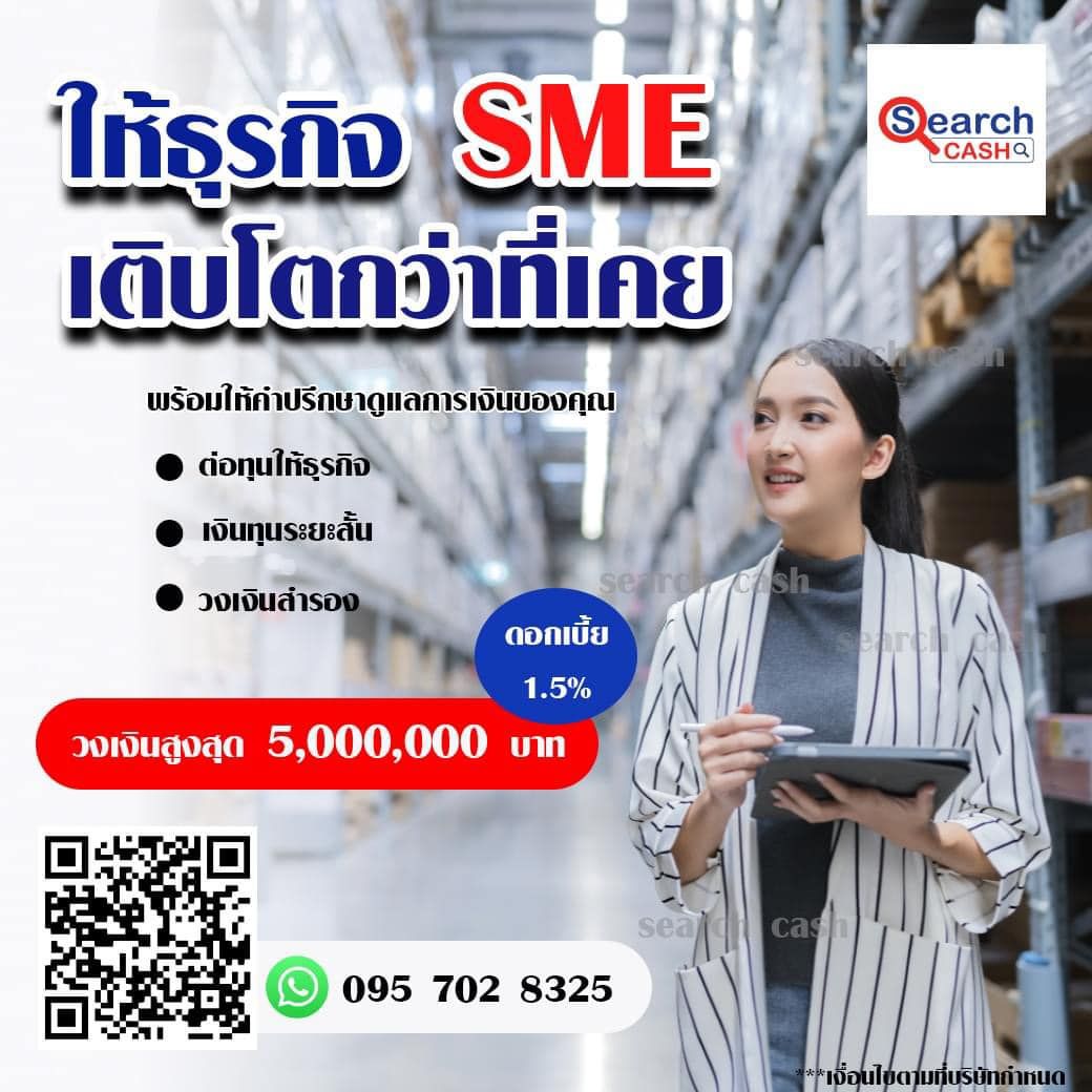 รูปภาพสินค้า