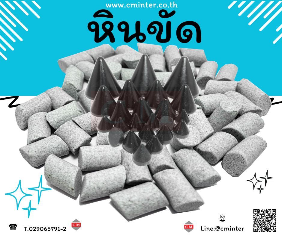 รูปภาพสินค้า