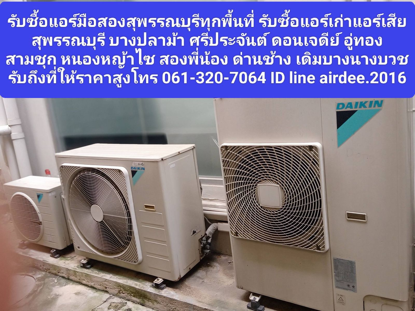 รูปภาพสินค้า