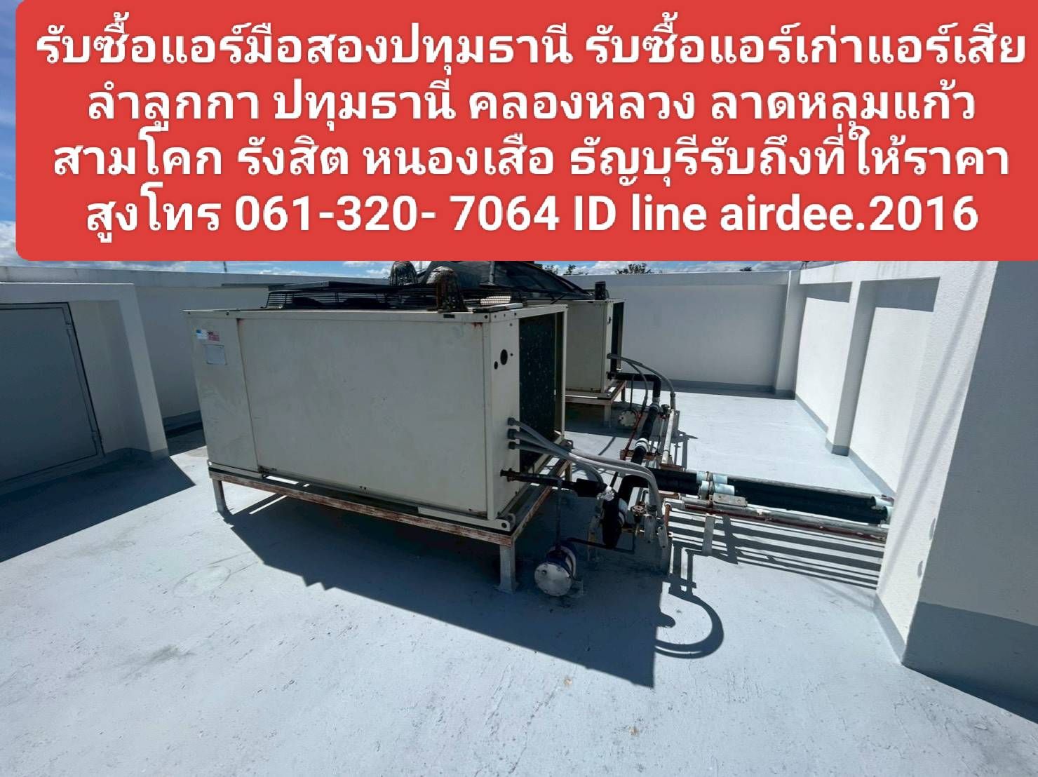 รูปภาพสินค้า