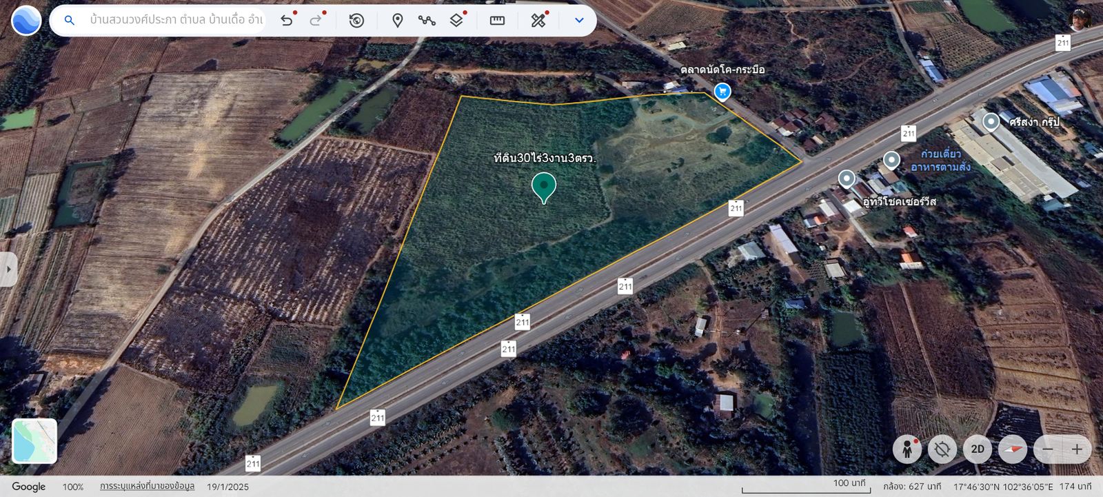 รูปภาพสินค้า