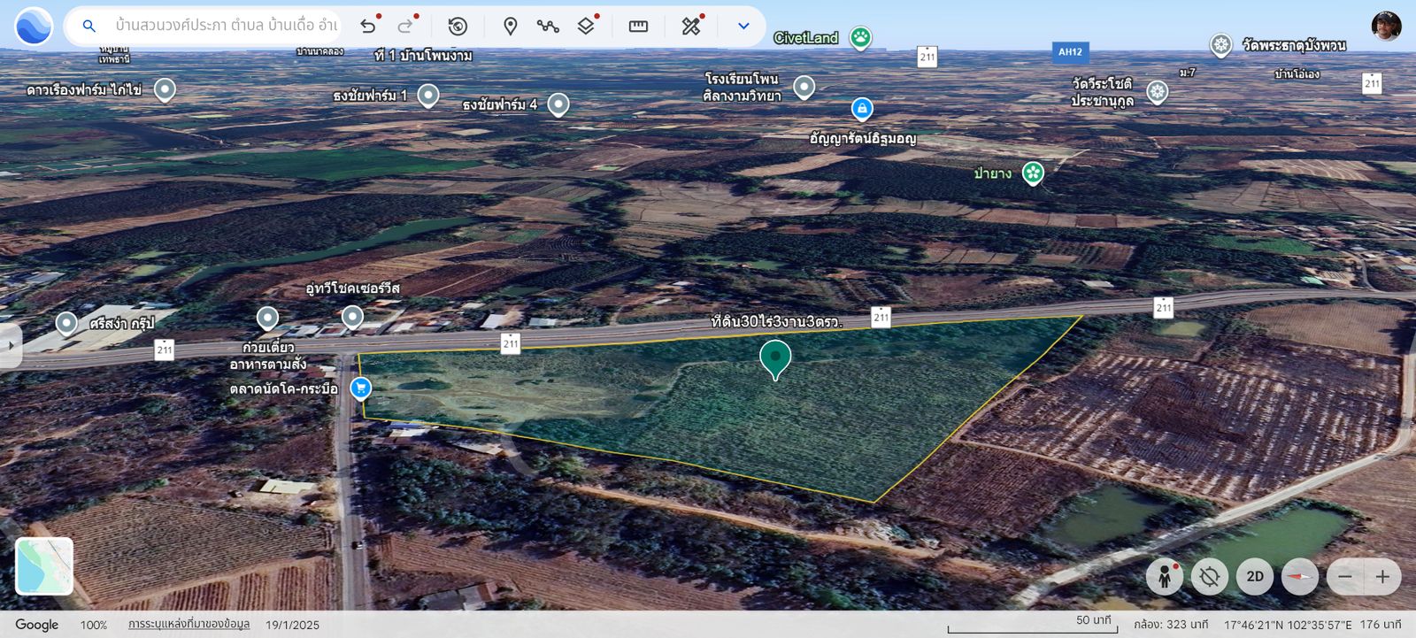 รูปภาพสินค้า