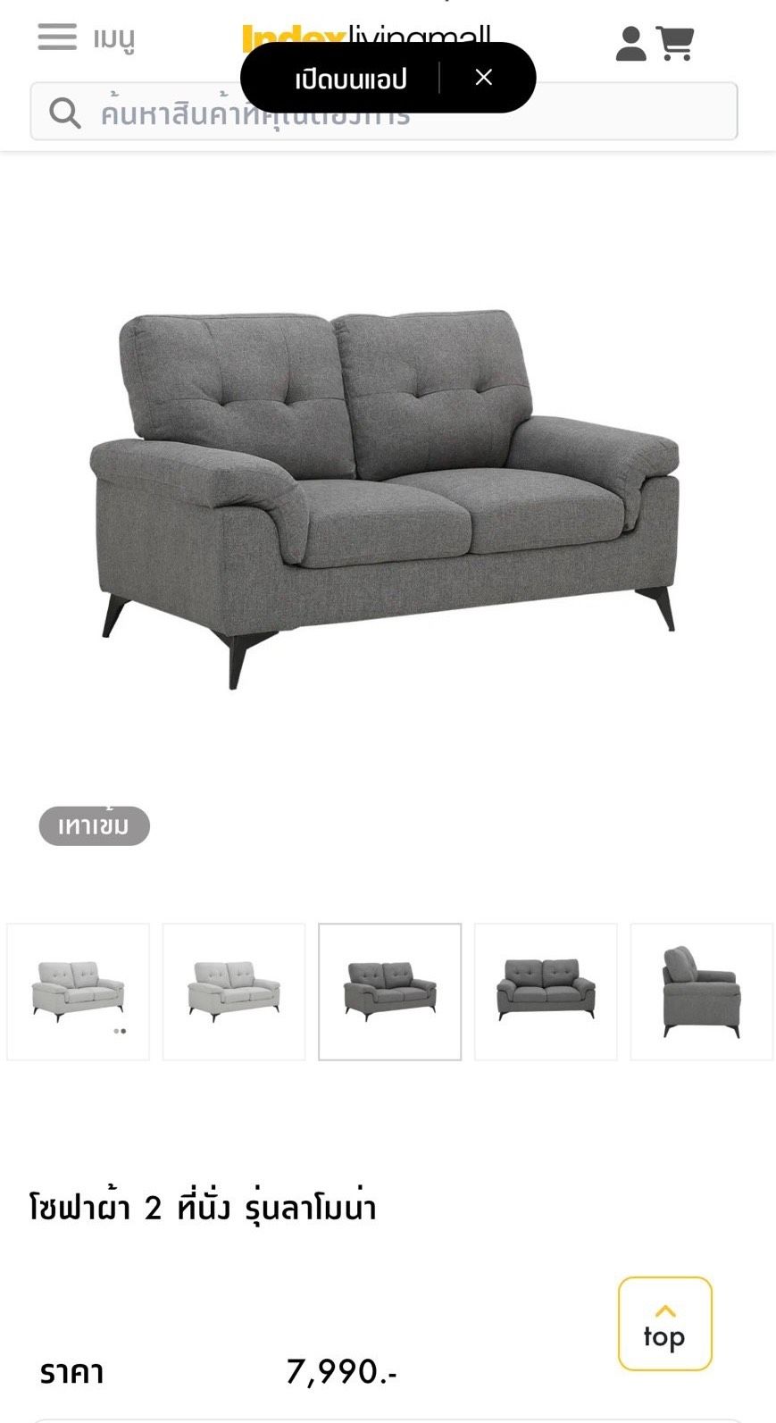 รูปภาพสินค้า