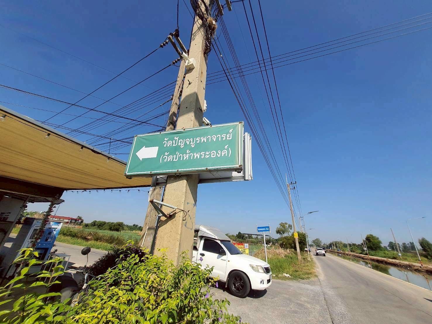 รูปภาพสินค้า