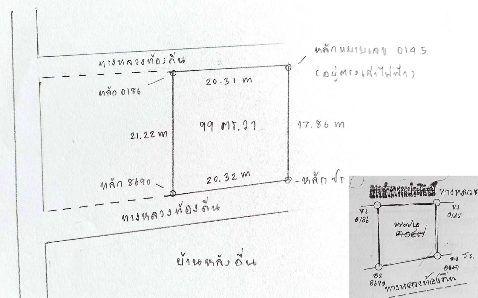 รูปภาพสินค้า