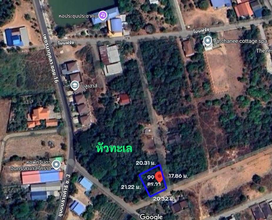 รูปภาพสินค้า