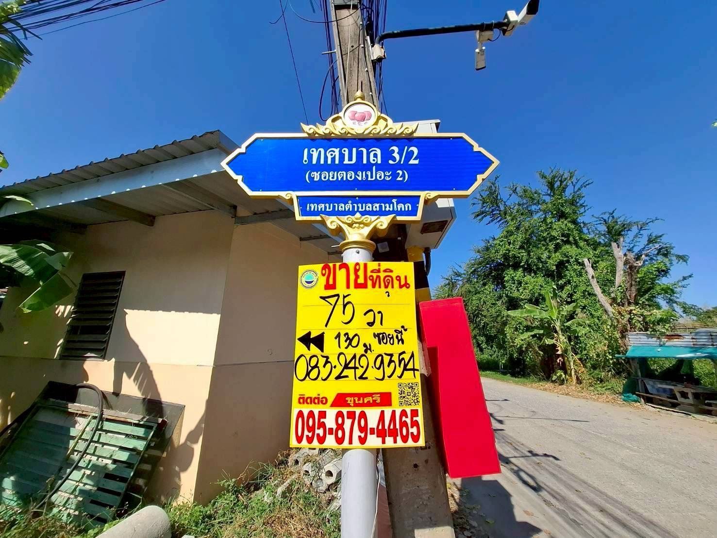 รูปภาพสินค้า