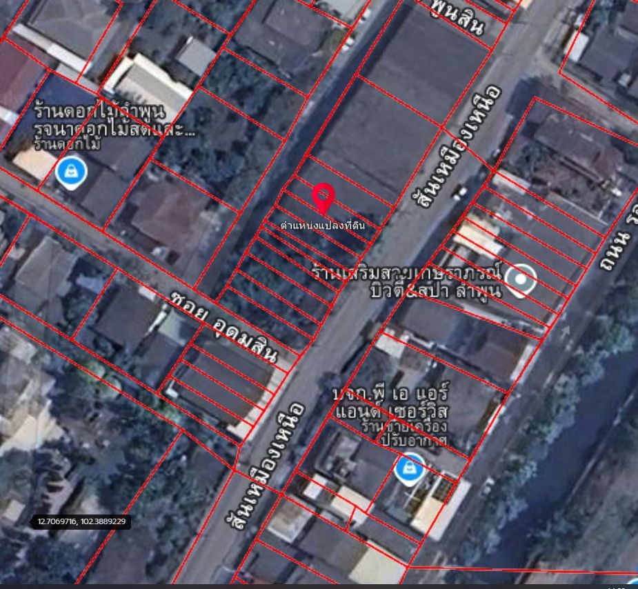 รูปภาพสินค้า