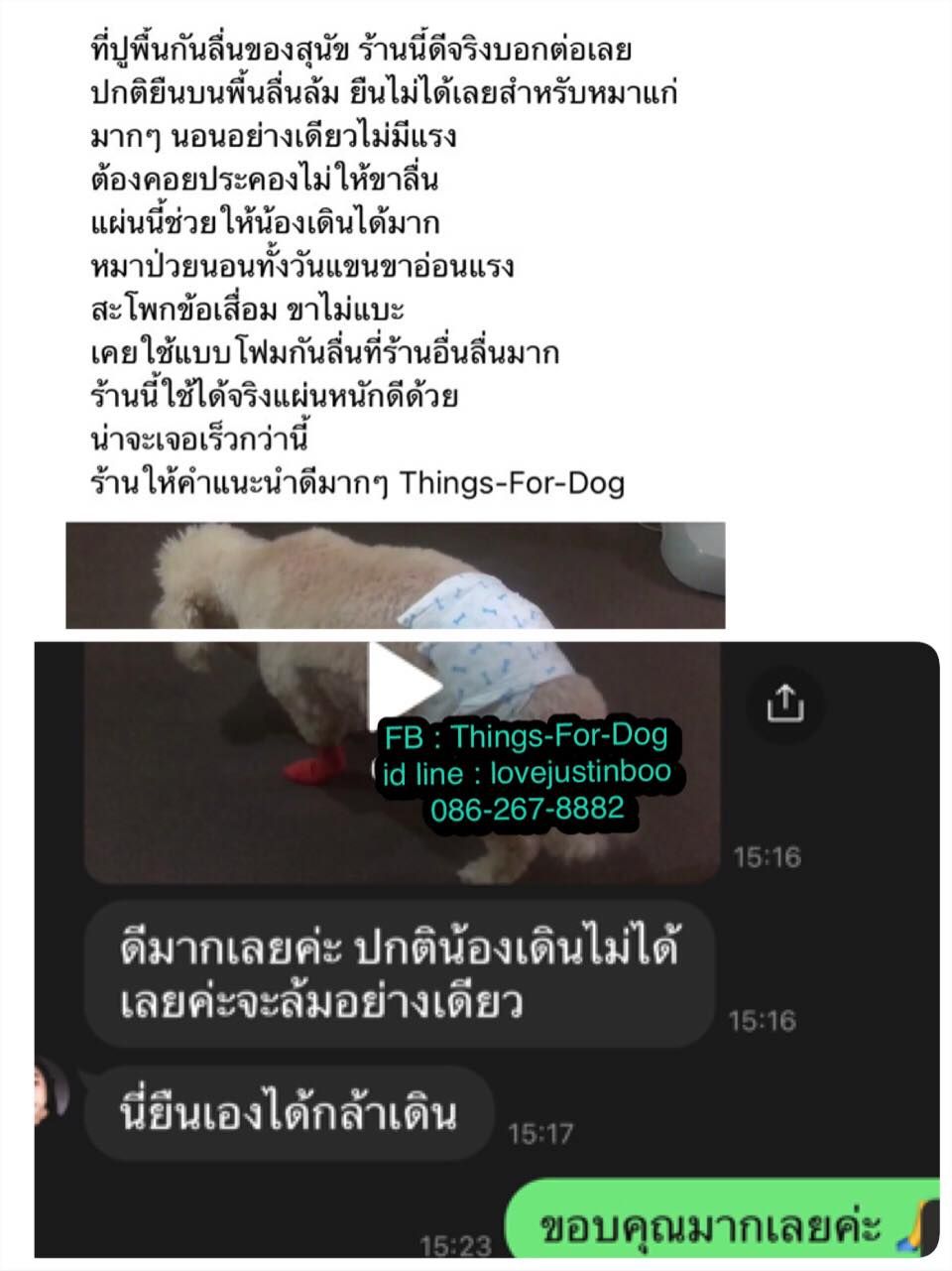 รูปภาพสินค้า