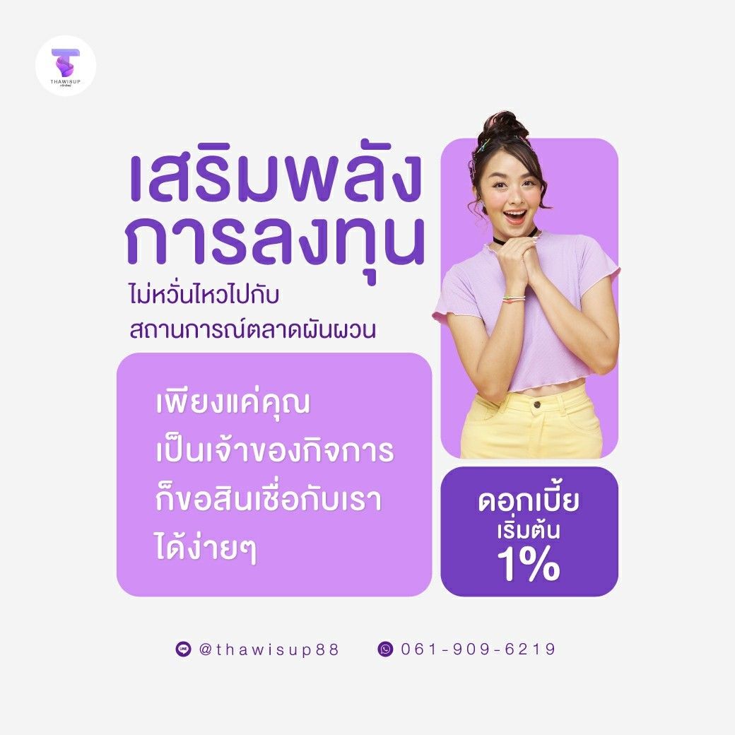 รูปภาพสินค้า