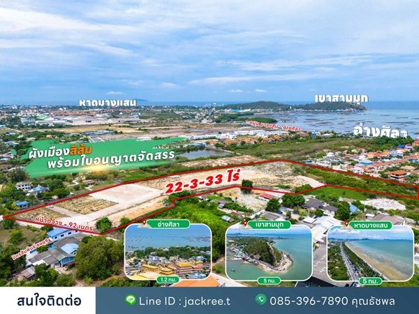 รูปภาพสินค้า