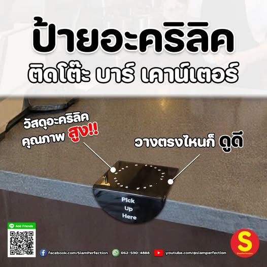 รูปภาพสินค้า