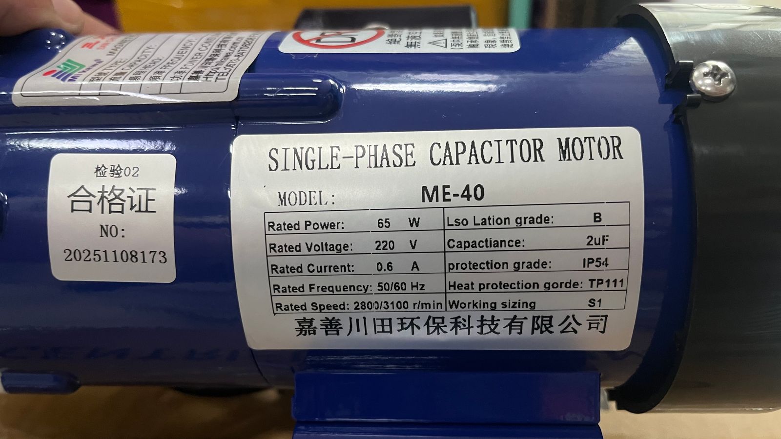 รูปภาพสินค้า